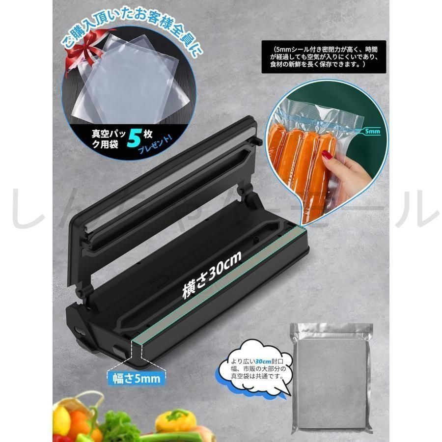 真空パック機 フードシーラー【2025新 85kpa吸力】家庭用自動真空密封パック機 汁物対応 真空パック器 乾湿両用 多機能 強力真空脱気シー 新品未使用真空パック機 フードシーラー 85kpa吸力家庭用自動真空密封