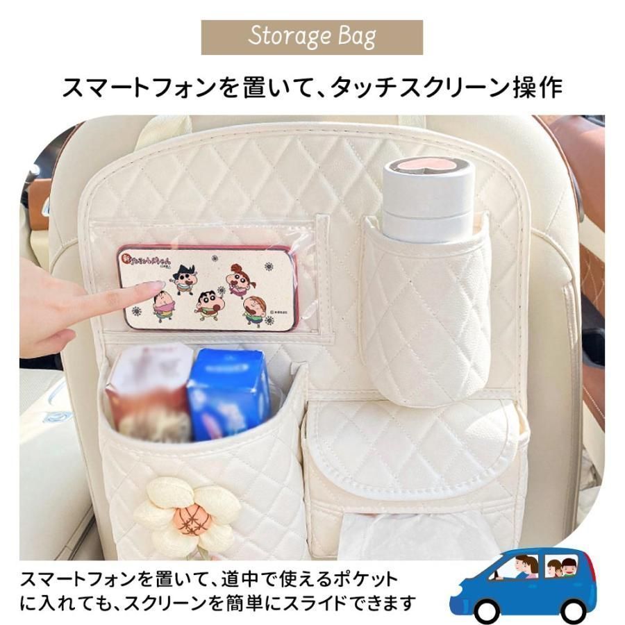 部座席 小物入れ