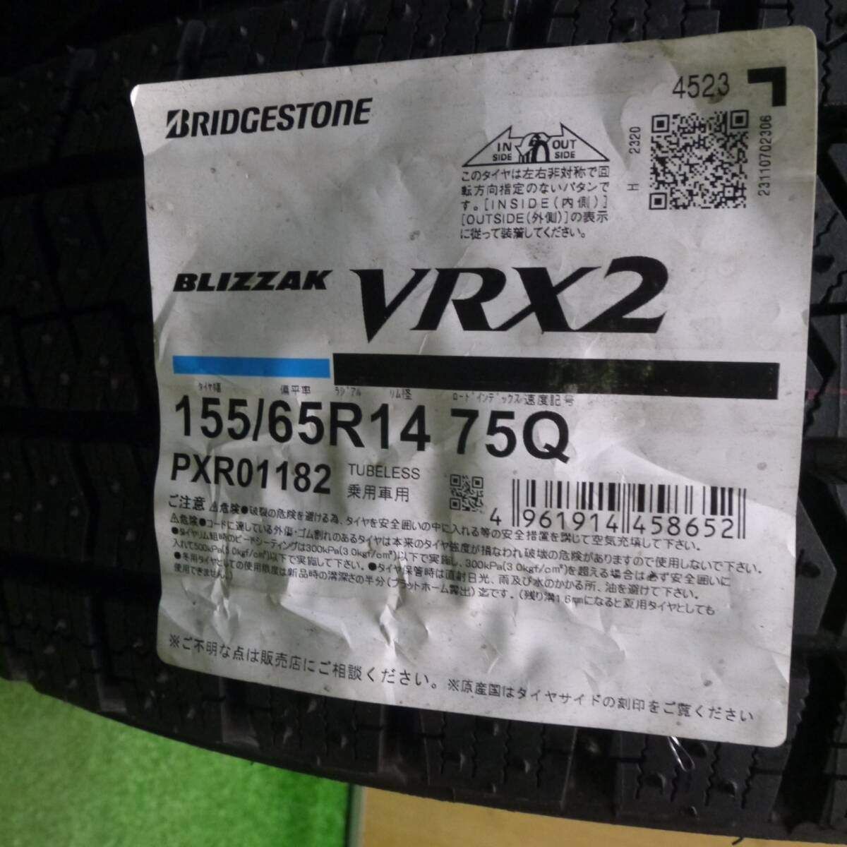 23年 スタッドレス 155 65R14 ブリヂストン ブリザック VRX2 タイヤ 14インチ タント スペーシア N-BOX N-ONE等 4122706Hスタ FFCRYSTALESIA_COM