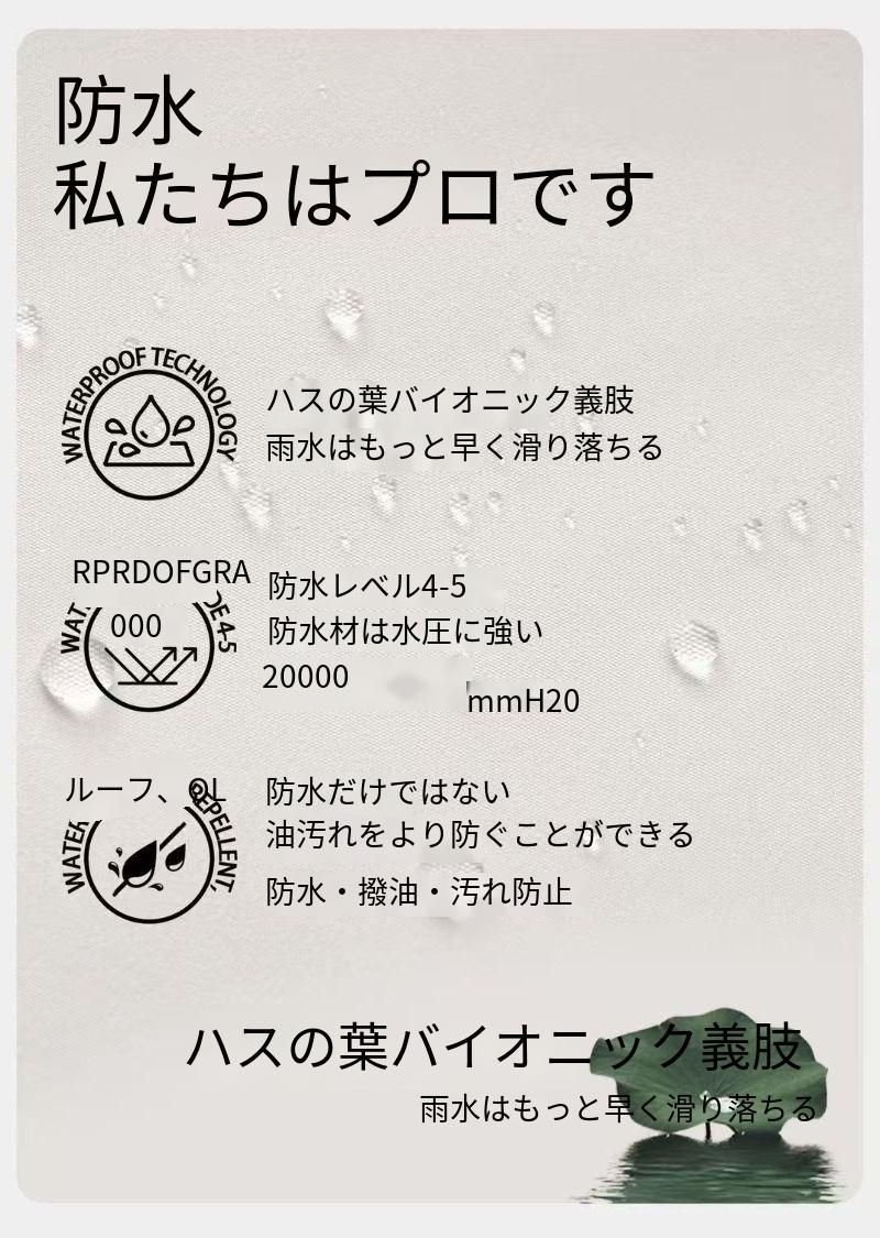 ストレートカットスキーパンツ