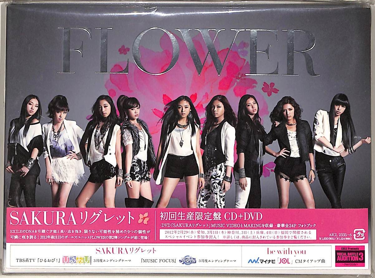 △△CD1枚 / FLOWER (フラワー・水野絵梨奈) / Sakura