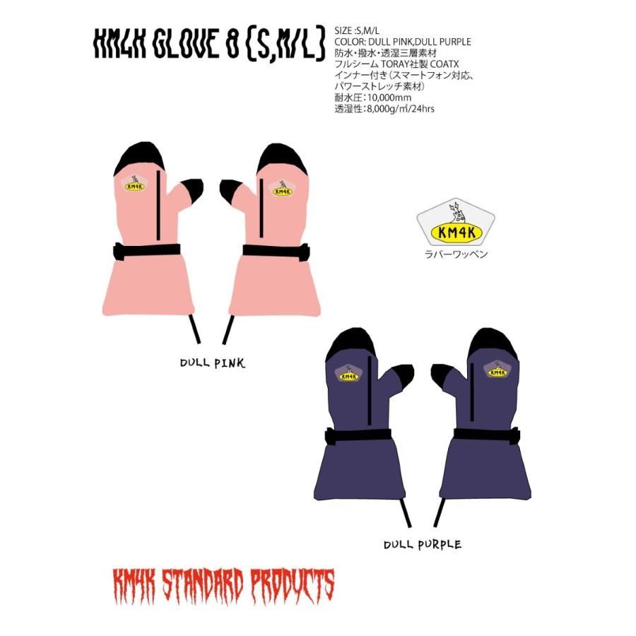 KM4K * GLOVE カモシカ DULL PURPLE 鹿 グローブ ミトン オーバー