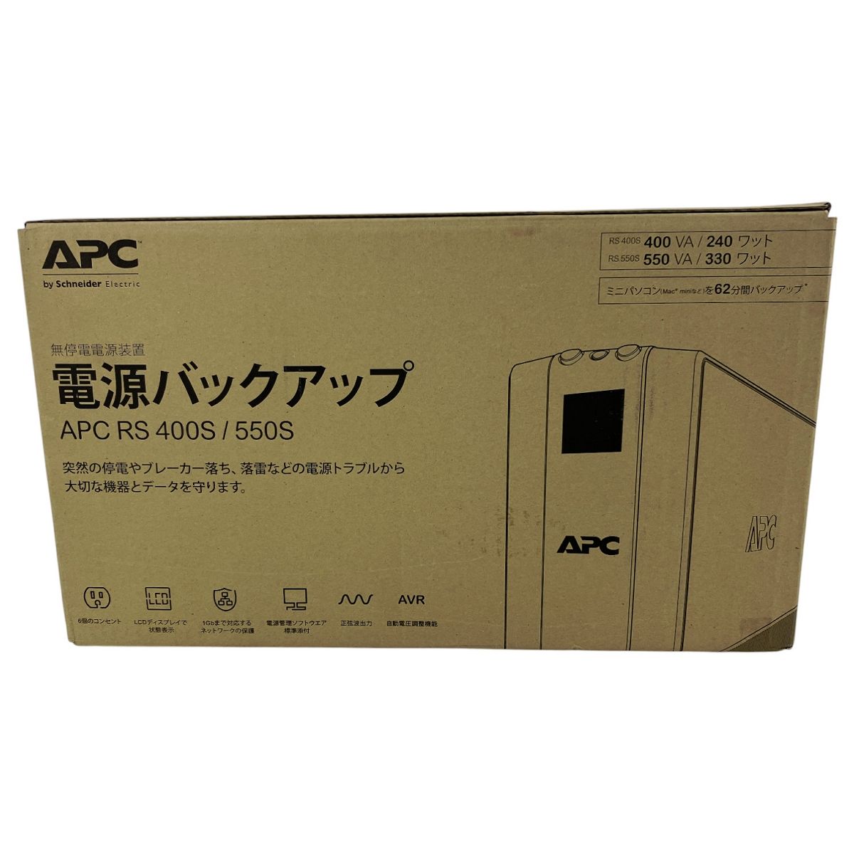 電源バックアップ N9868825