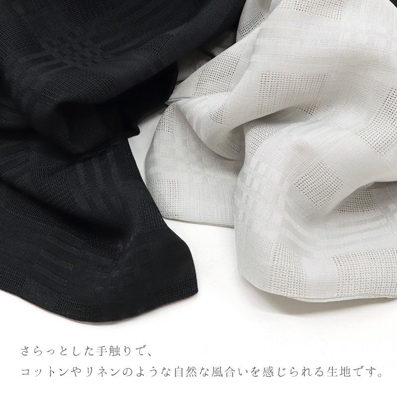 スラブからみ