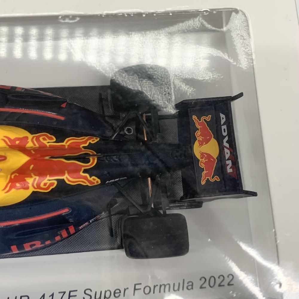 Spark model