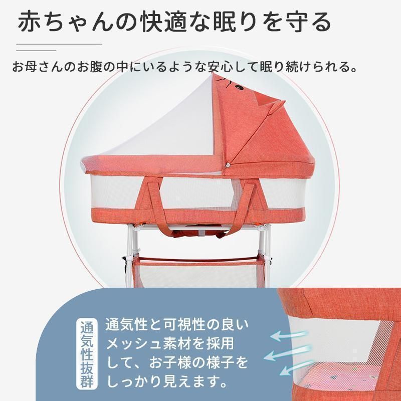 人気推薦◇ ベビー ベッド ミニ 折りたたみ おすすめ 赤ちゃん