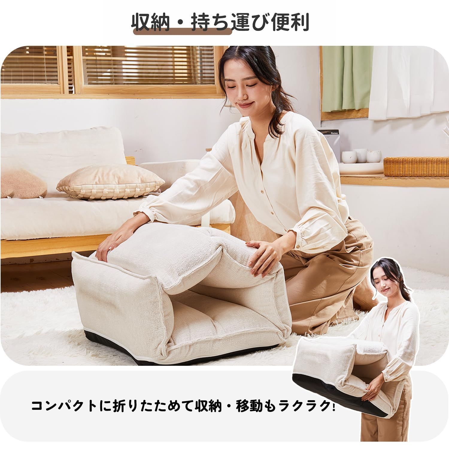 折りたたみ ソファー