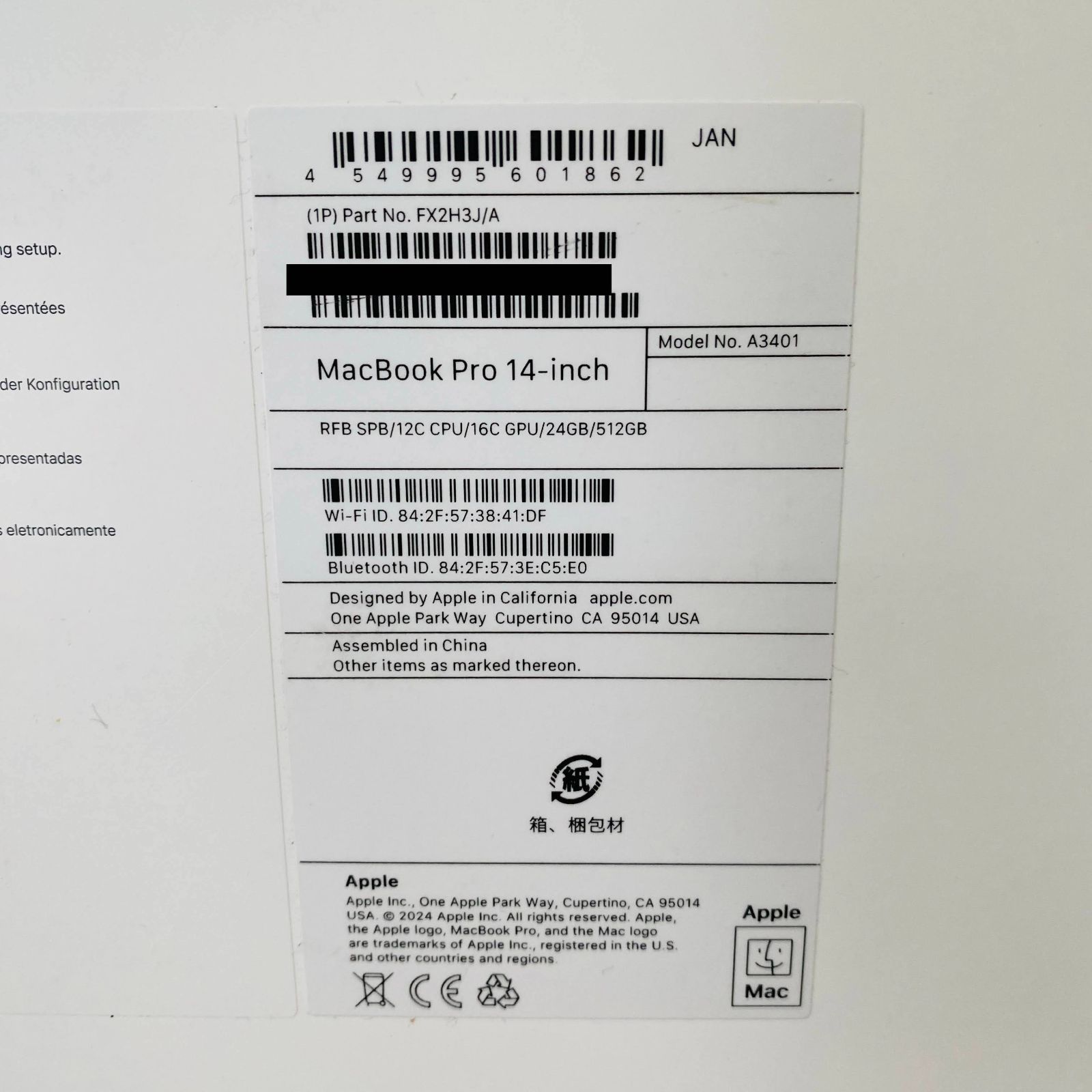 美品 MacBook Pro 14