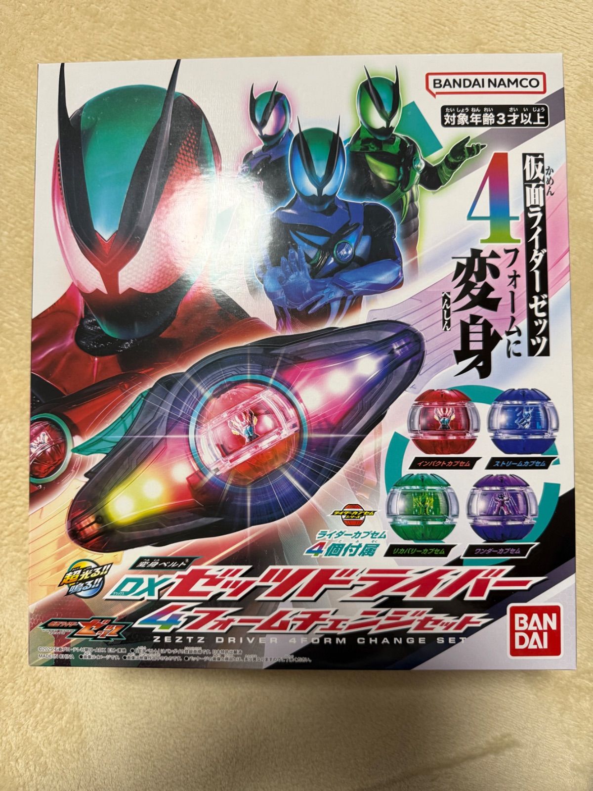 仮面ライダー変身ベルト 付属品 変身ベルト | 仮面ライダー図鑑 | 東映