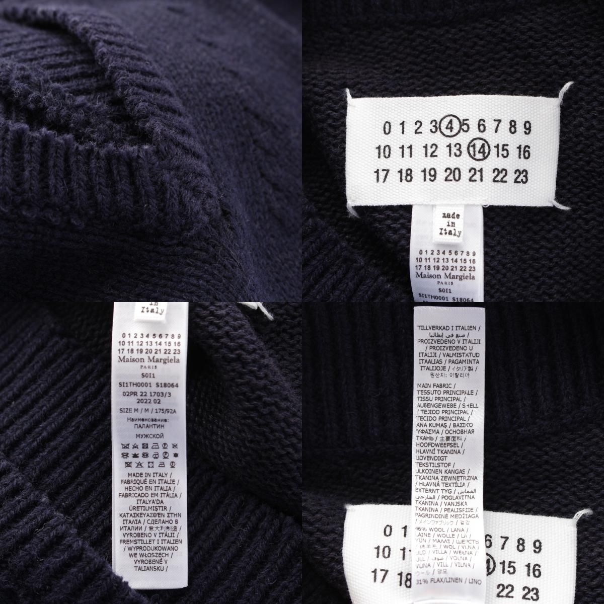 メゾンマルジェラ 22AW 4 14 ウール コットン Vネック ニット ベスト  