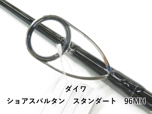 ショアスパルタン スタンダート