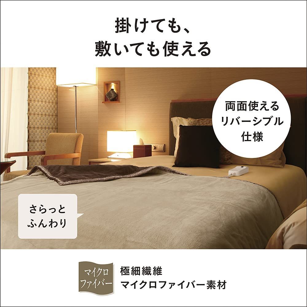 室温センサー搭載