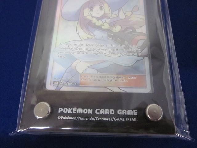 状態B トレカ ポケモンカード リーリエ 帽子リーリエ 英語版 UP786_INFO