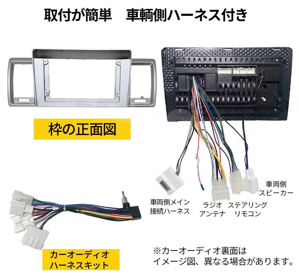 bluetooth ラジオ