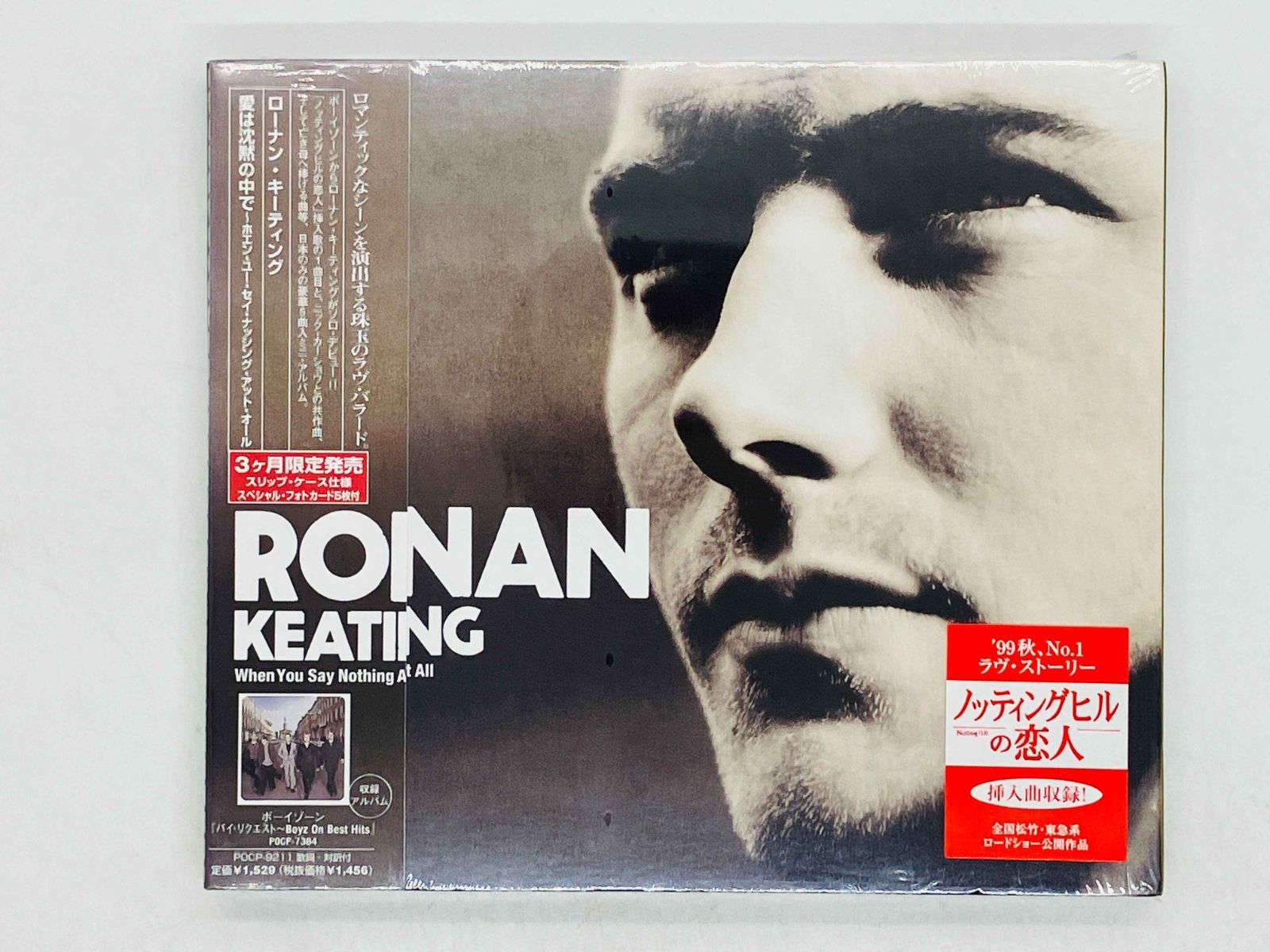 CD 未開封 ローナン・キーティング 愛は沈黙の中で ホエン・ユー