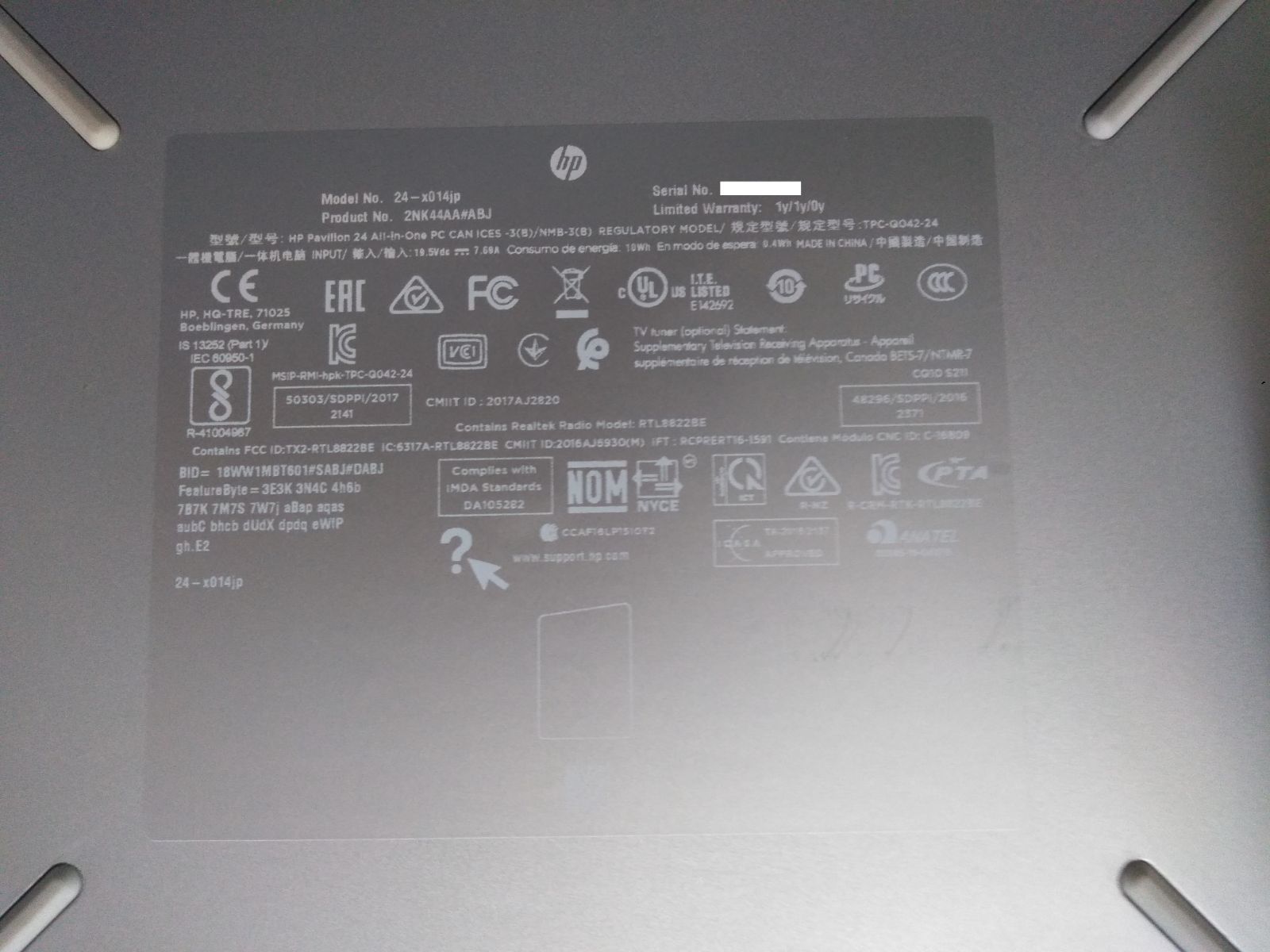 ジャンク】HP 24-x014jp 液晶一体型パソコン - メルカリ