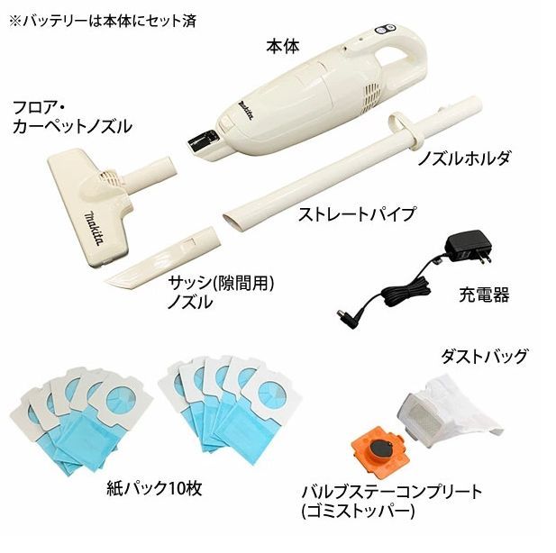 紙パック10枚付属