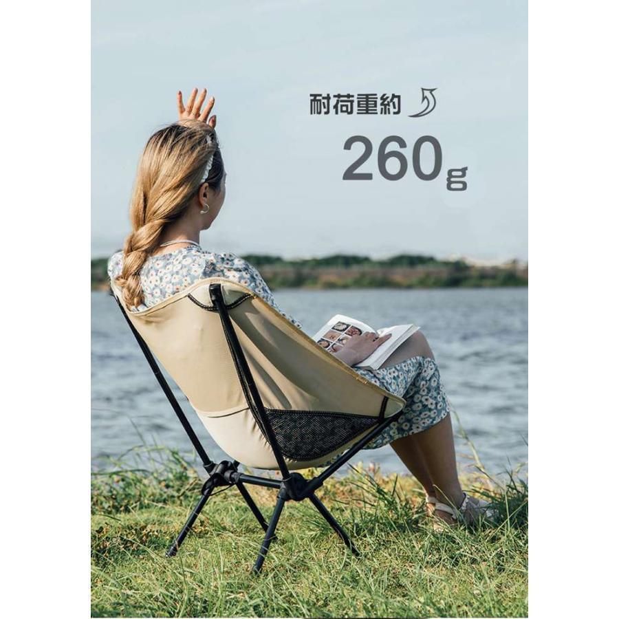 折り畳みチェア