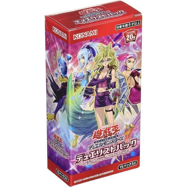遊戯王 デュエリストパックまとめ 遊戯王 デュエリストパック -レジェンドデュエリスト編4- 4BOX