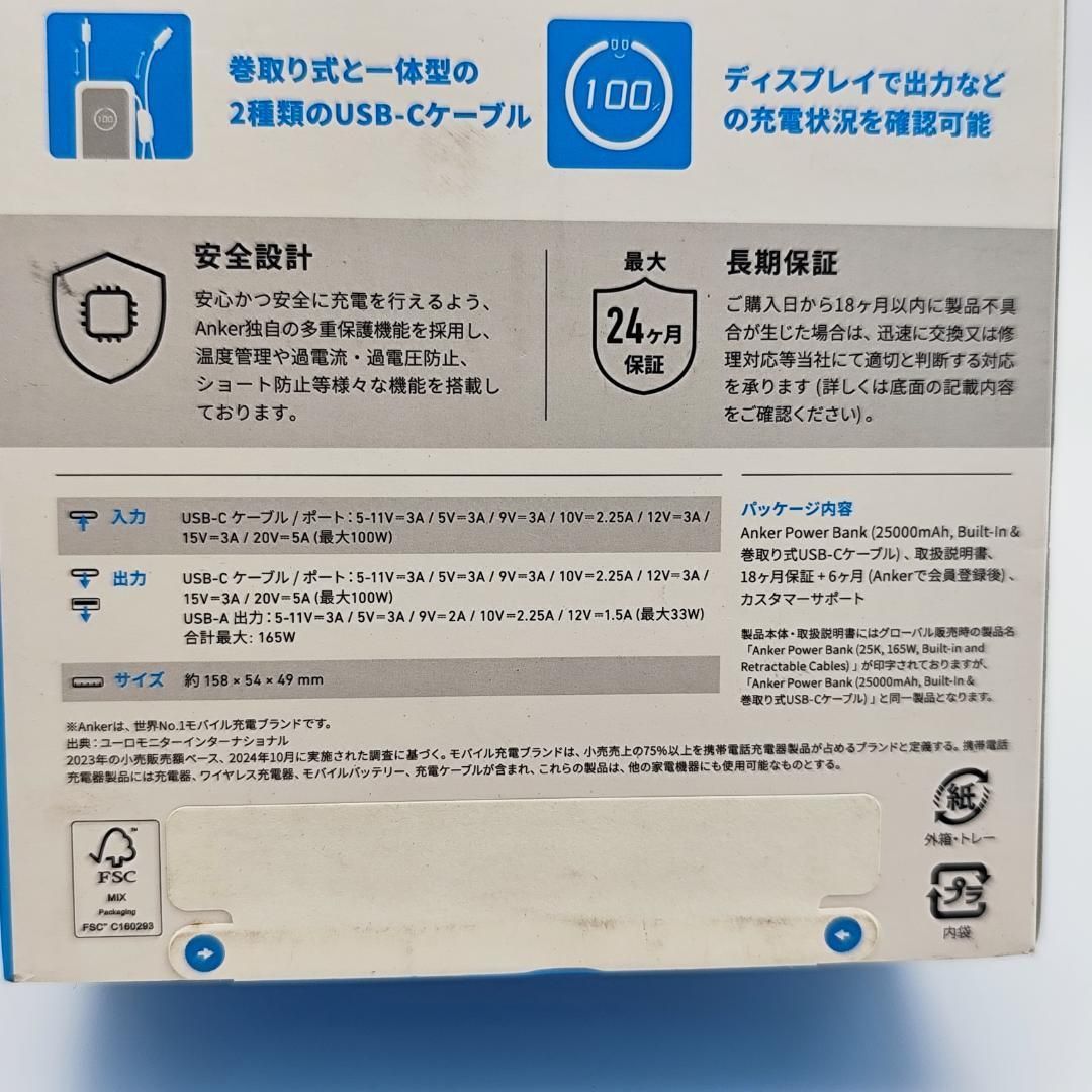 巻取り式USB-Cケーブル