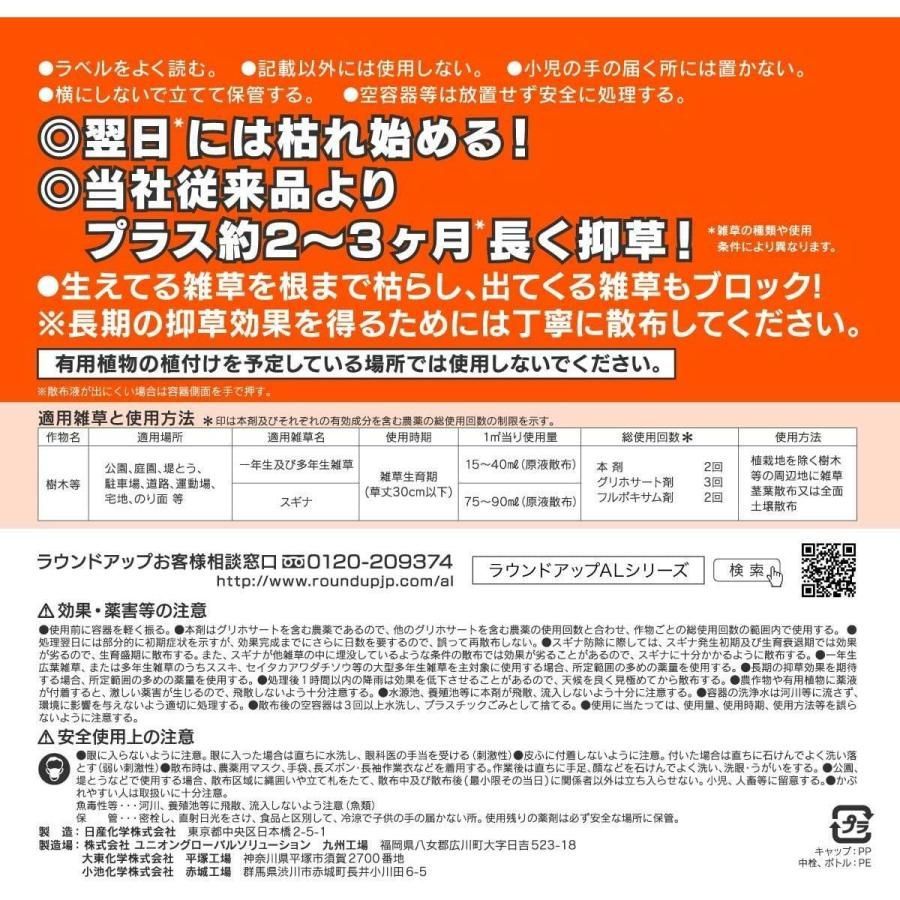 な4本セット