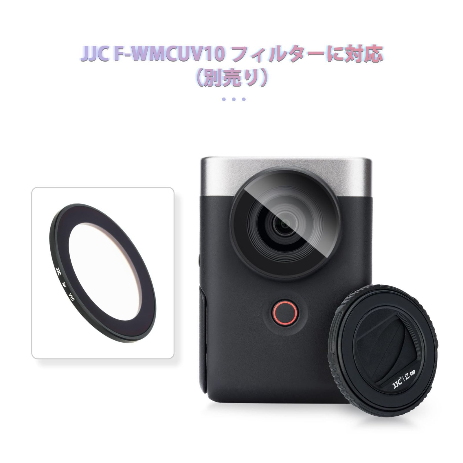 数量限定】Canon PowerShot V10 レンズキャップ PSV10 専用 カメラ対応