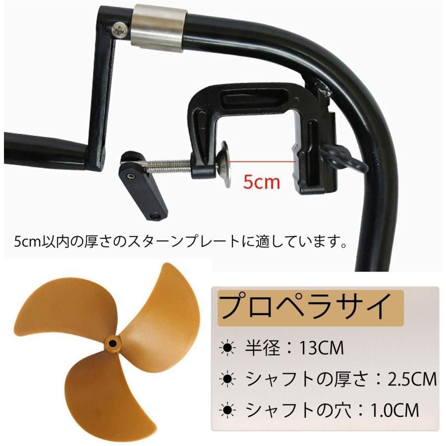 手回し船外機