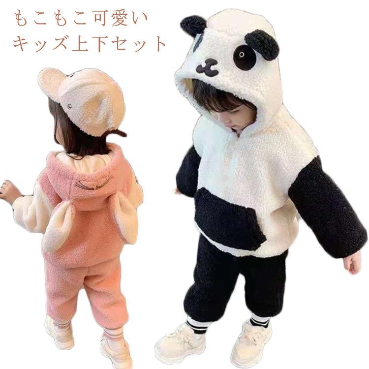 ひらり　うさとの服 キッズ  上下セット Usaato Style Book | Usaato うさと
