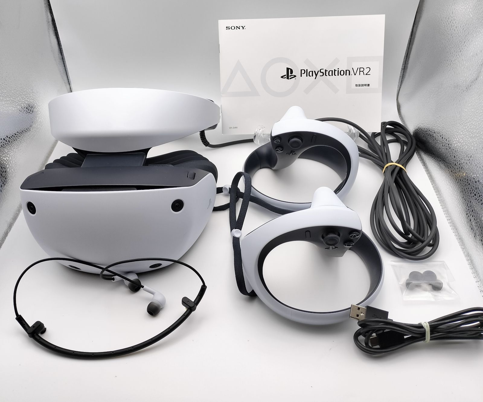 PlayStation VR2