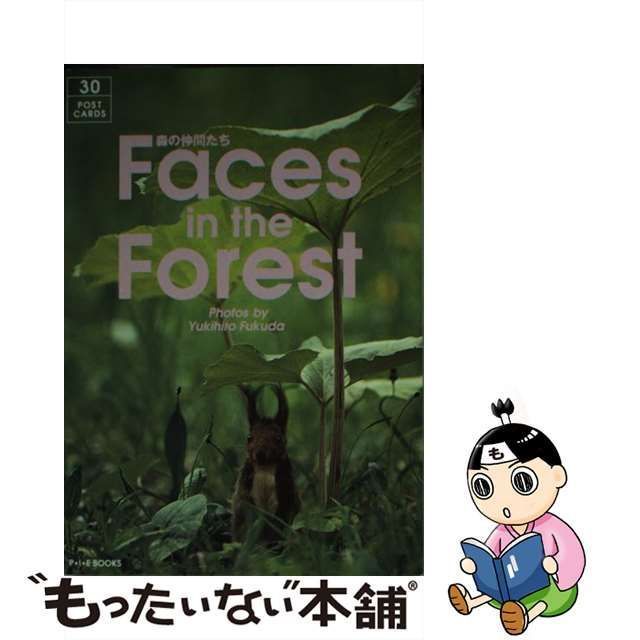 中古】 Faces in the forest 森の仲間たち postcard book / 福田幸広