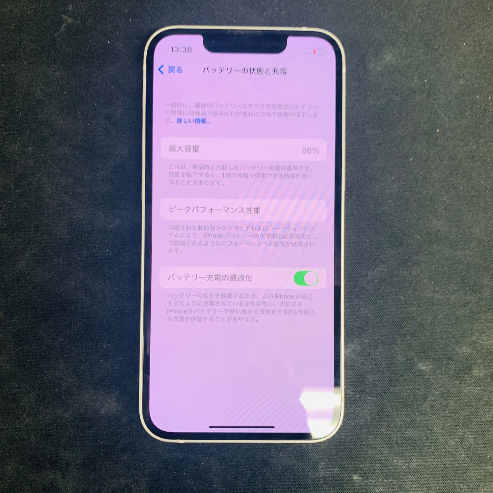 訳あり】 iPhone13 哀しく mini 128GB ピンク SIMロック品