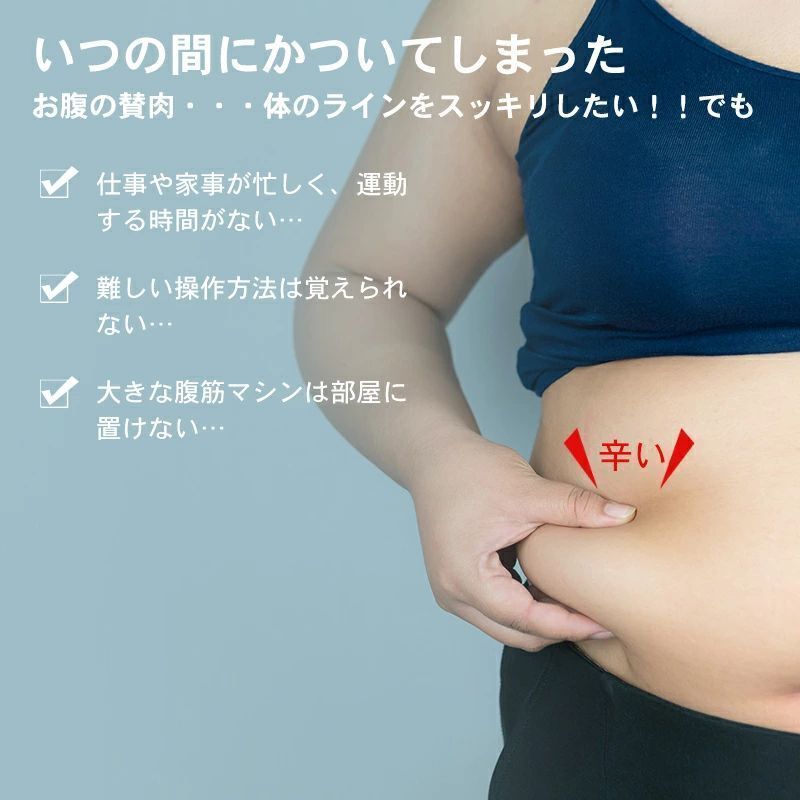 腹筋トレーニング