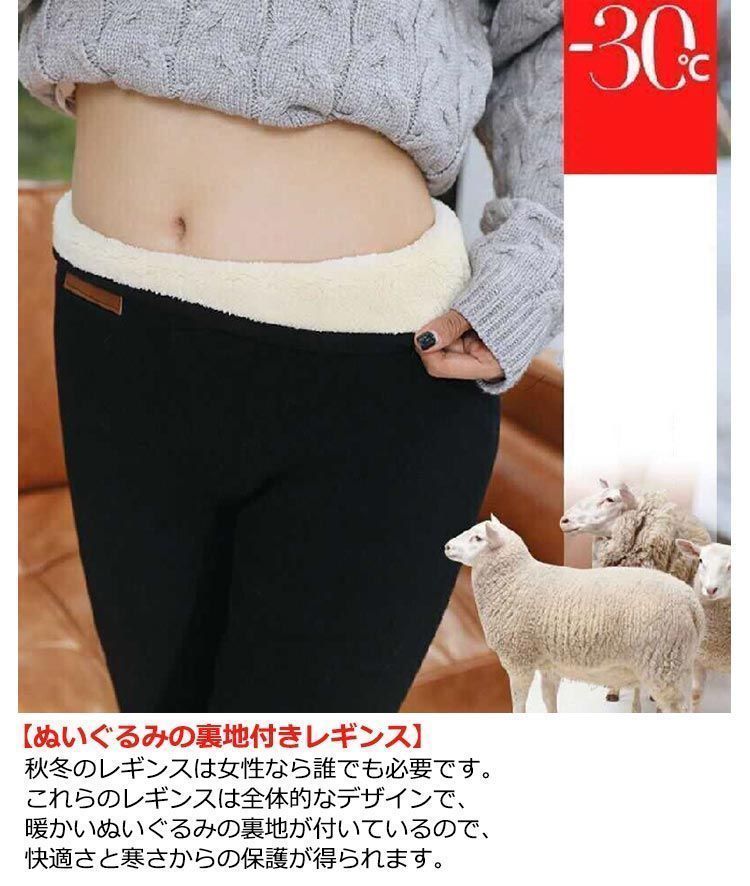 裏起毛レギンスパンツ 裏ボア レギパン スパッツ スキニーパンツ 冬 暖かい 美脚 ハイウエスト ウエストゴム ストレッチパンツ 防寒 伸縮性 おしゃれ あったか レディース スパッツ 裏フリース ぬ wunib1537 DECORATOM_COM_BR
