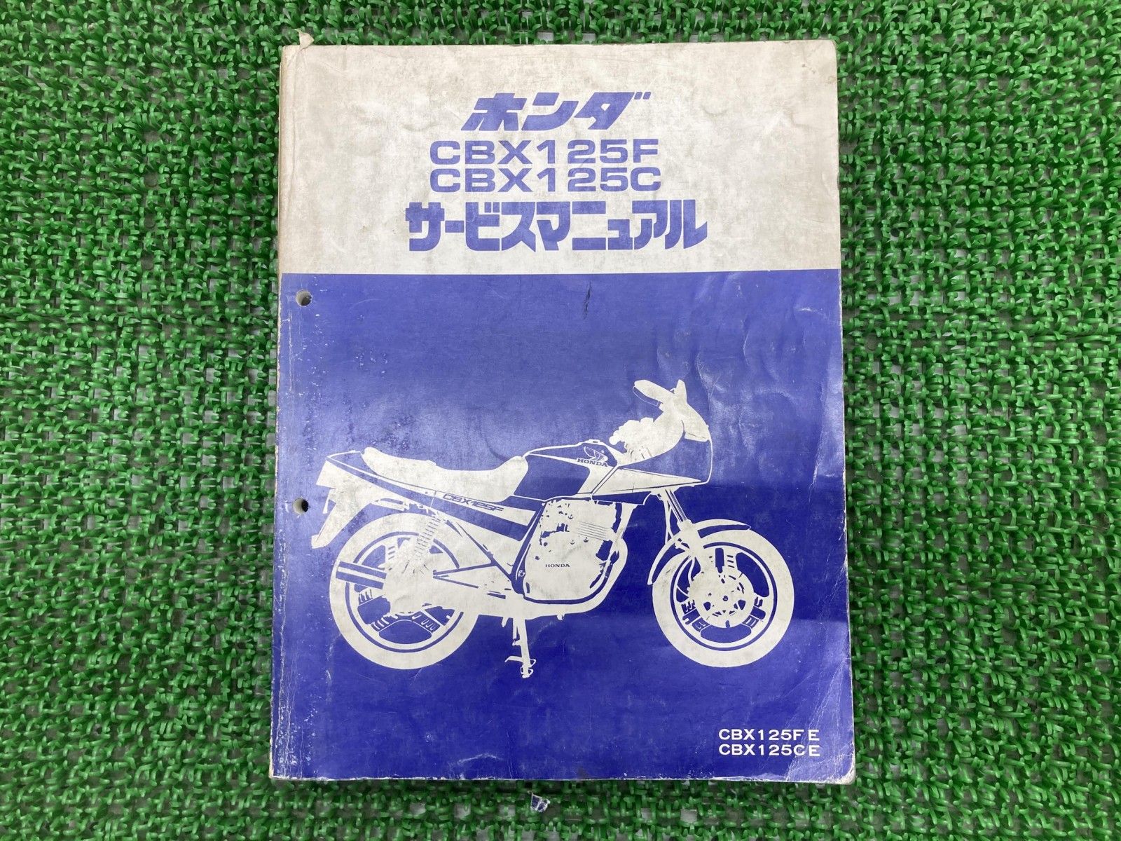 CBX125F CBX125C サービスマニュアル ホンダ 正規 中古 バイク 整備書