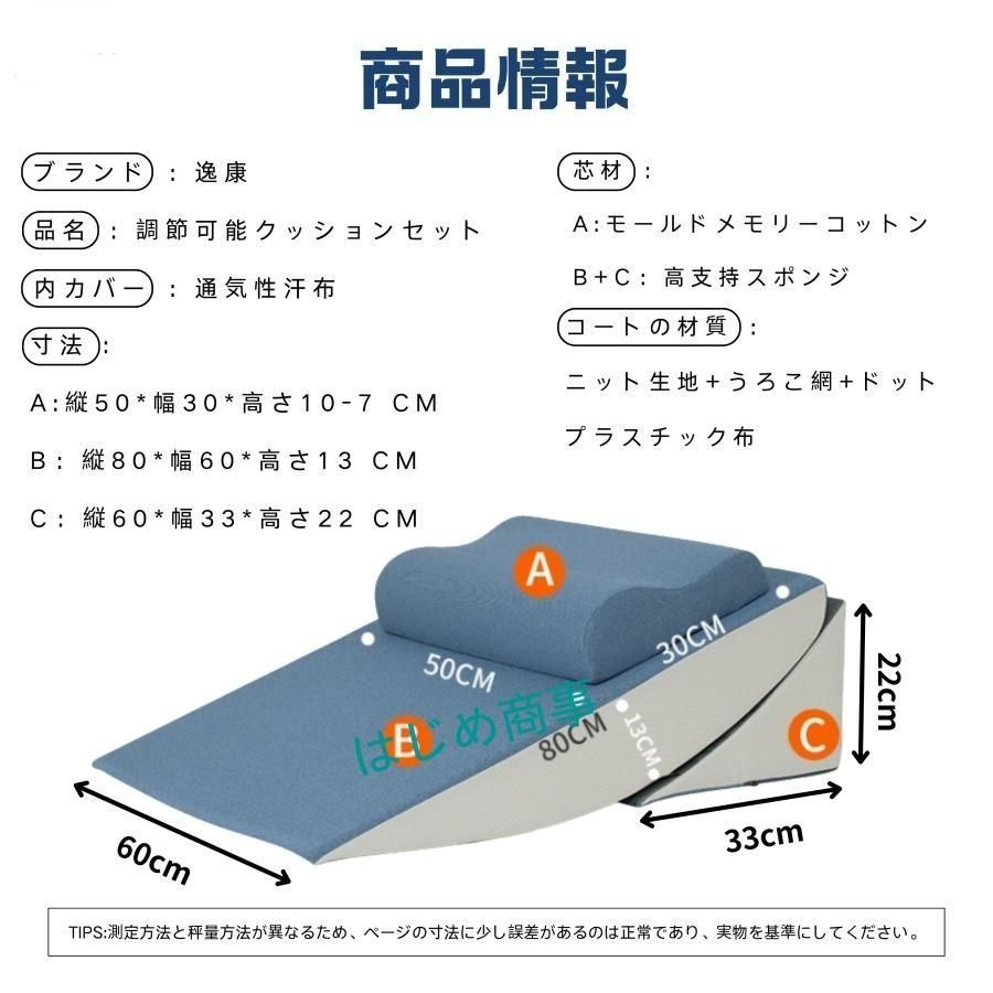 怠け者用ベッド枕