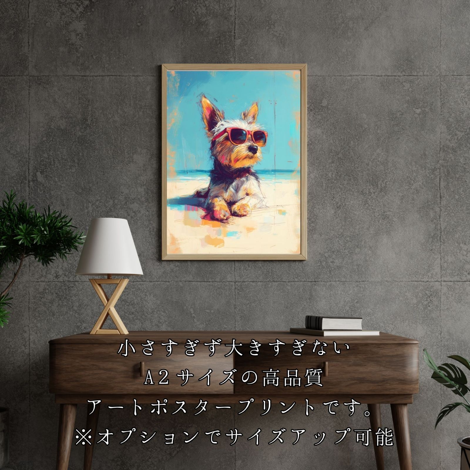 ギフト