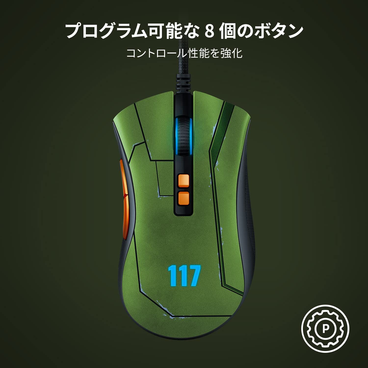 DeathAdder V2