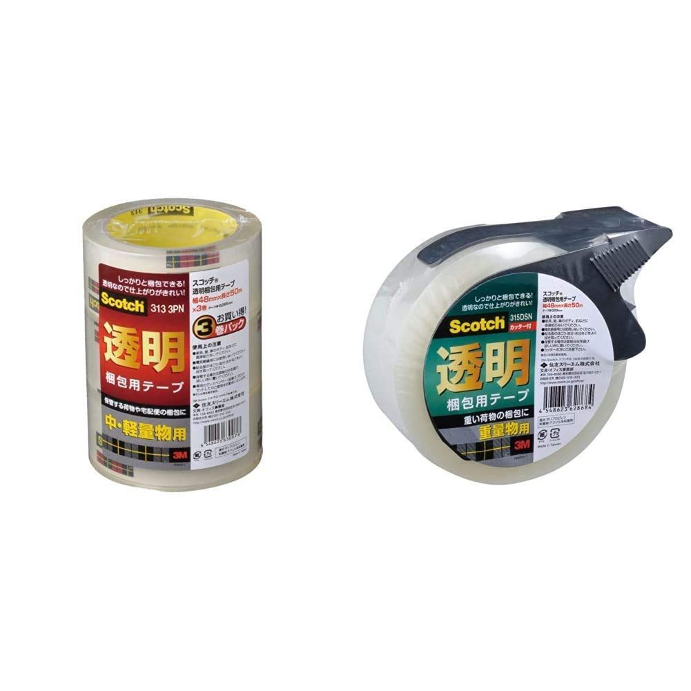 3M スコッチ ガムテープ 梱包テープ 重量用 48mm×50m カッター付