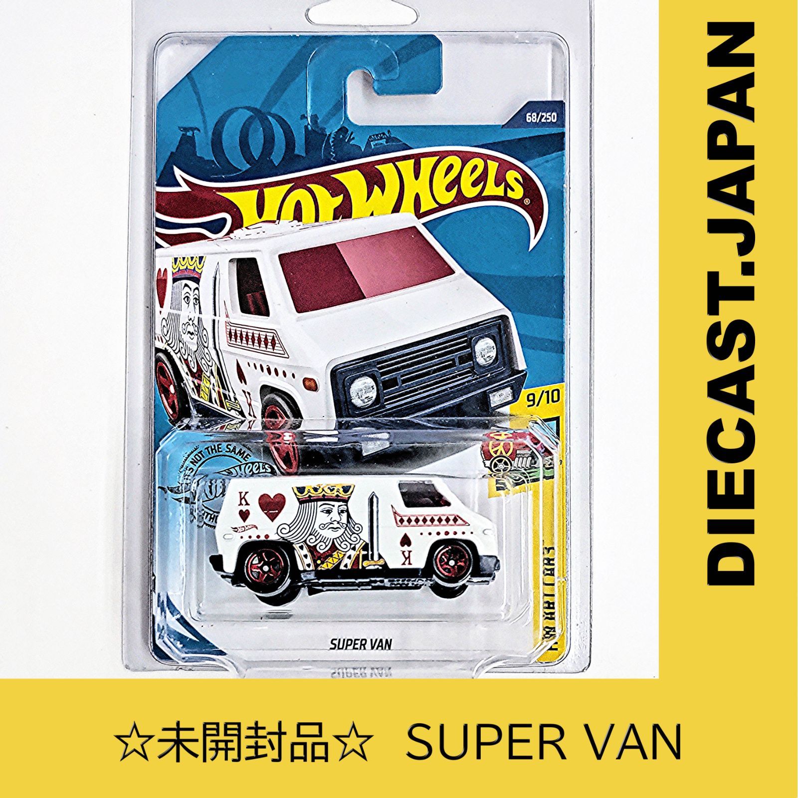 SUPER VAN HW ART CARS ホットウィール《7017》 - メルカリ