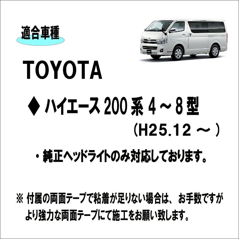 ヘッドライト ウインカー