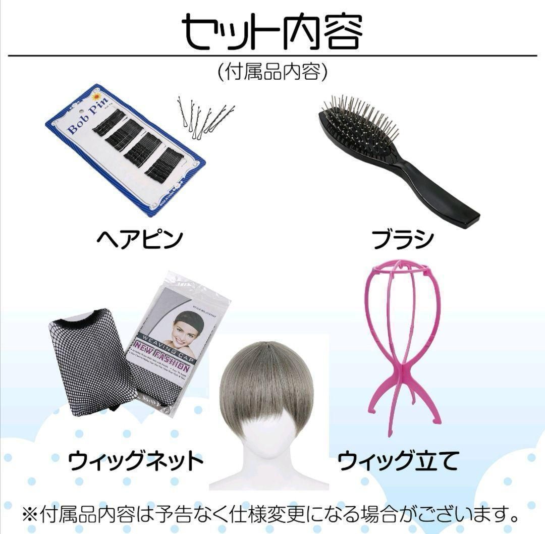 ライトグレーウィッグ かつら仮装用 自然 コスプレ wig 1316 パーティグッズ