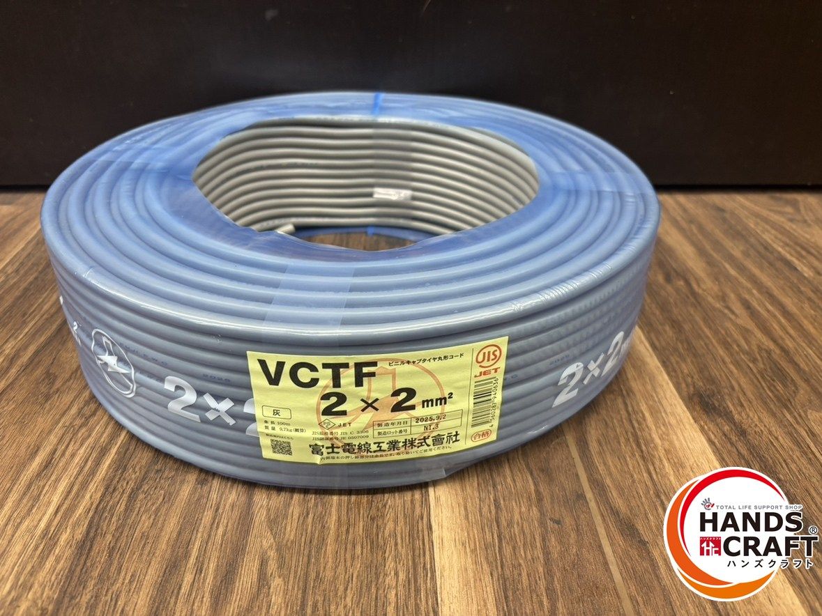 ♭ ♥品 富士電線 VCTFケーブル ビニルキャブタイヤ丸形コード 2×2 100m 9月製造