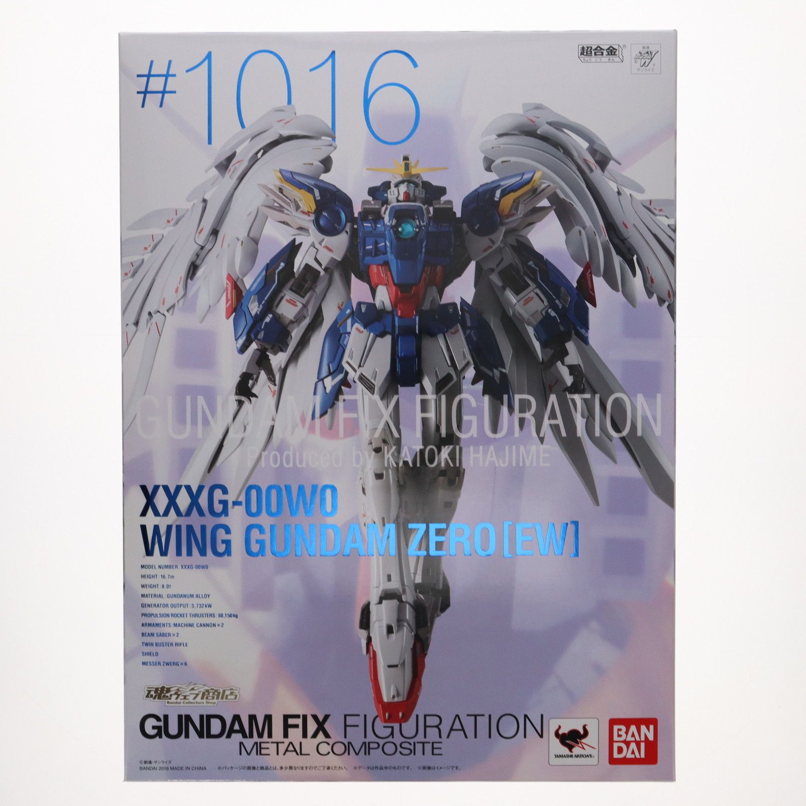 魂ウェブ商店限定 GUNDAM FIX FIGURATION METAL COMPOSITE