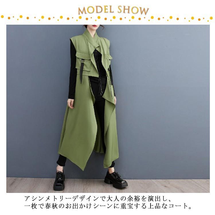 アシンメトリー トレンチコート コート レディース 春 ロング