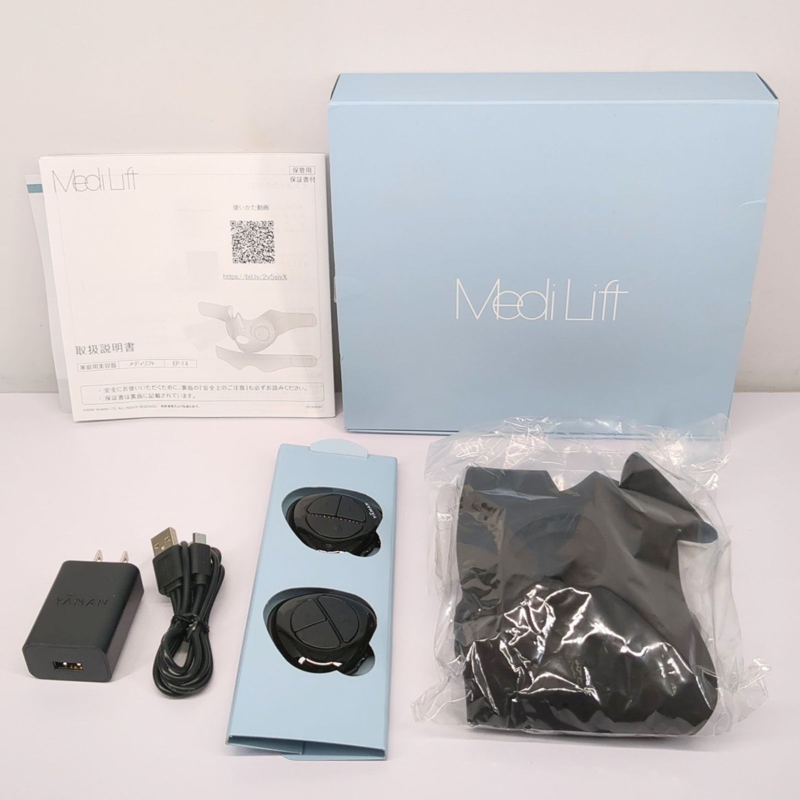 メディリフト EP-14 YA-MAN美顔マスク メディリフト EP-14 14泊15日～】