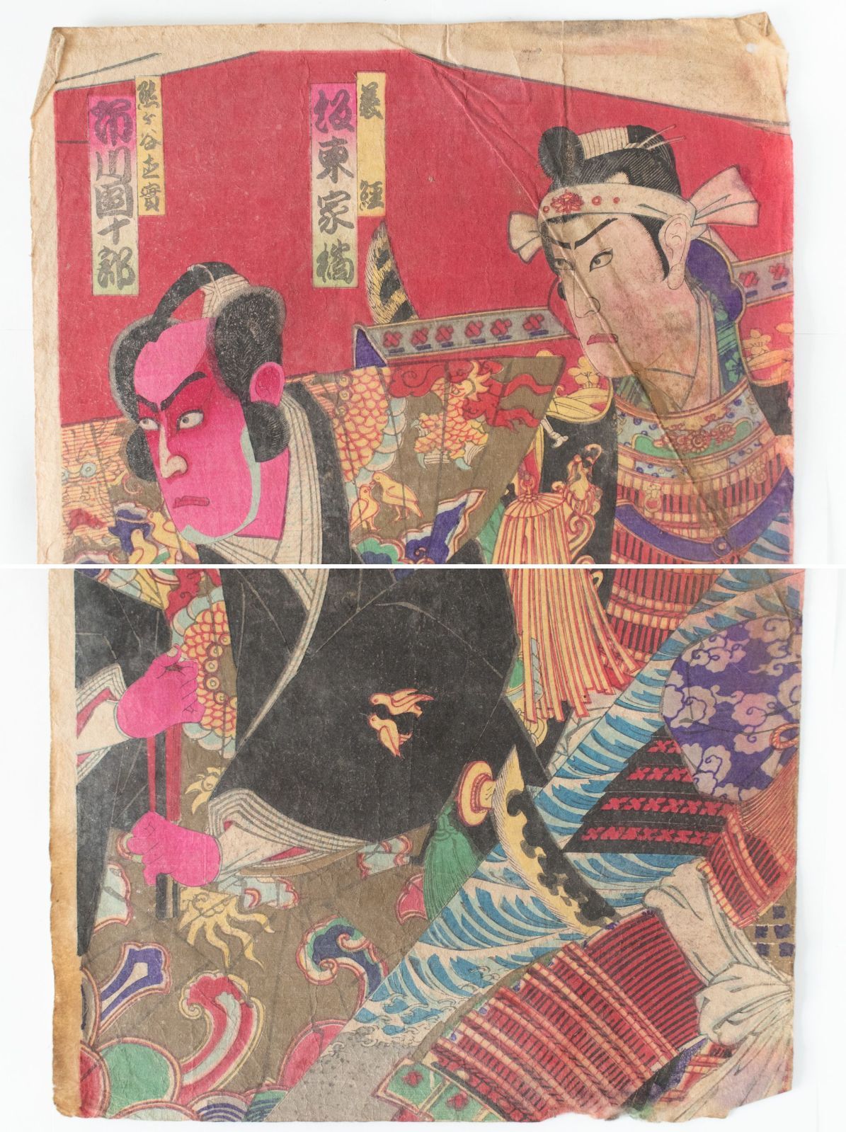 中古】M▽豊原国周 熊ヶ谷陣屋場 熊谷陣屋場 1887年 木版画 役者