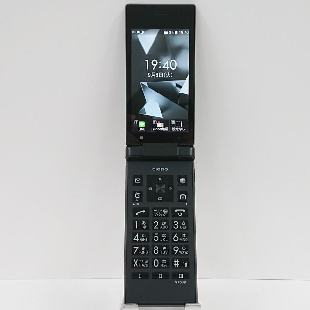 DIGNO ケータイ2 701KC SoftBank ブラック 送料無料 本体 c04210