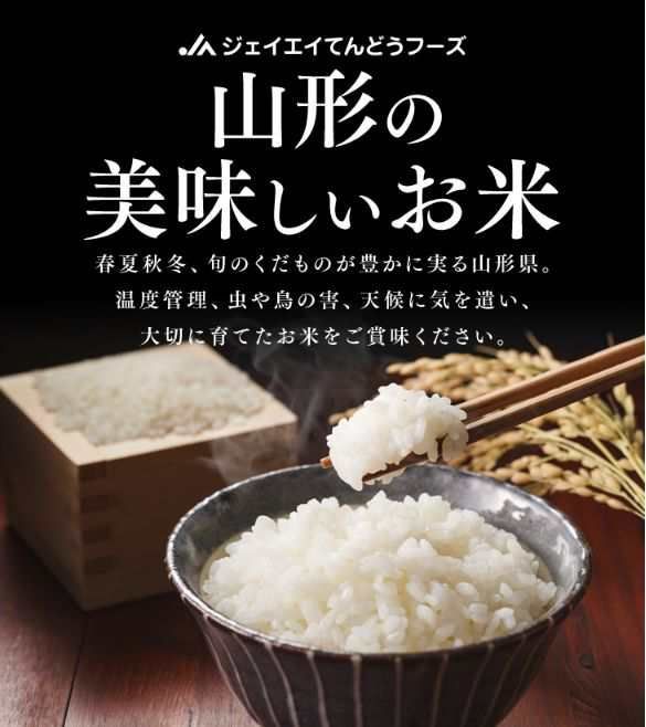 無洗米 10kg