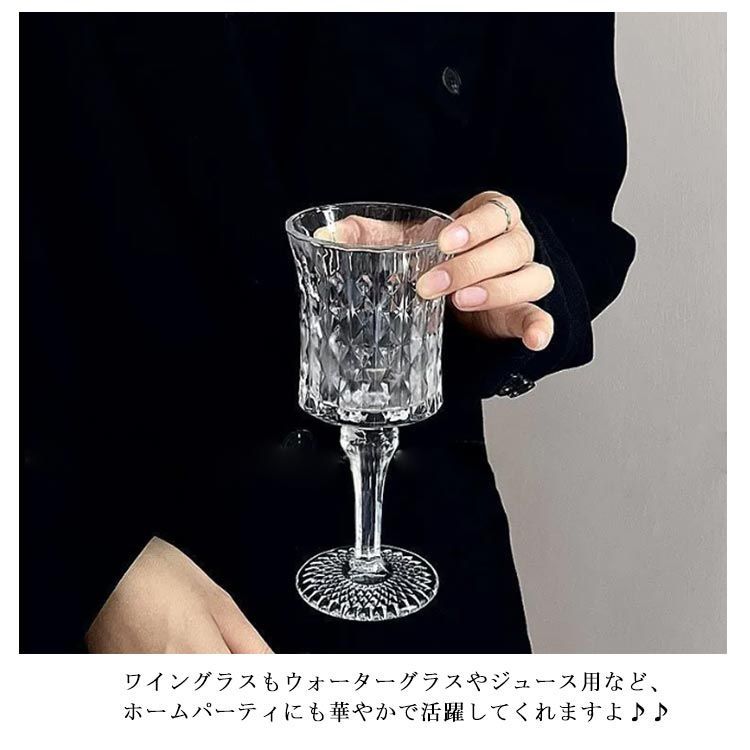 マティーニグラス 透明 ガラス マティーニカップ 210ml ゴブレット ホーム ホテル バー ワイン シャンパン 赤ワイン ワイングラス カクテルグラス シャンパングラス リキュールグラス マルガリ