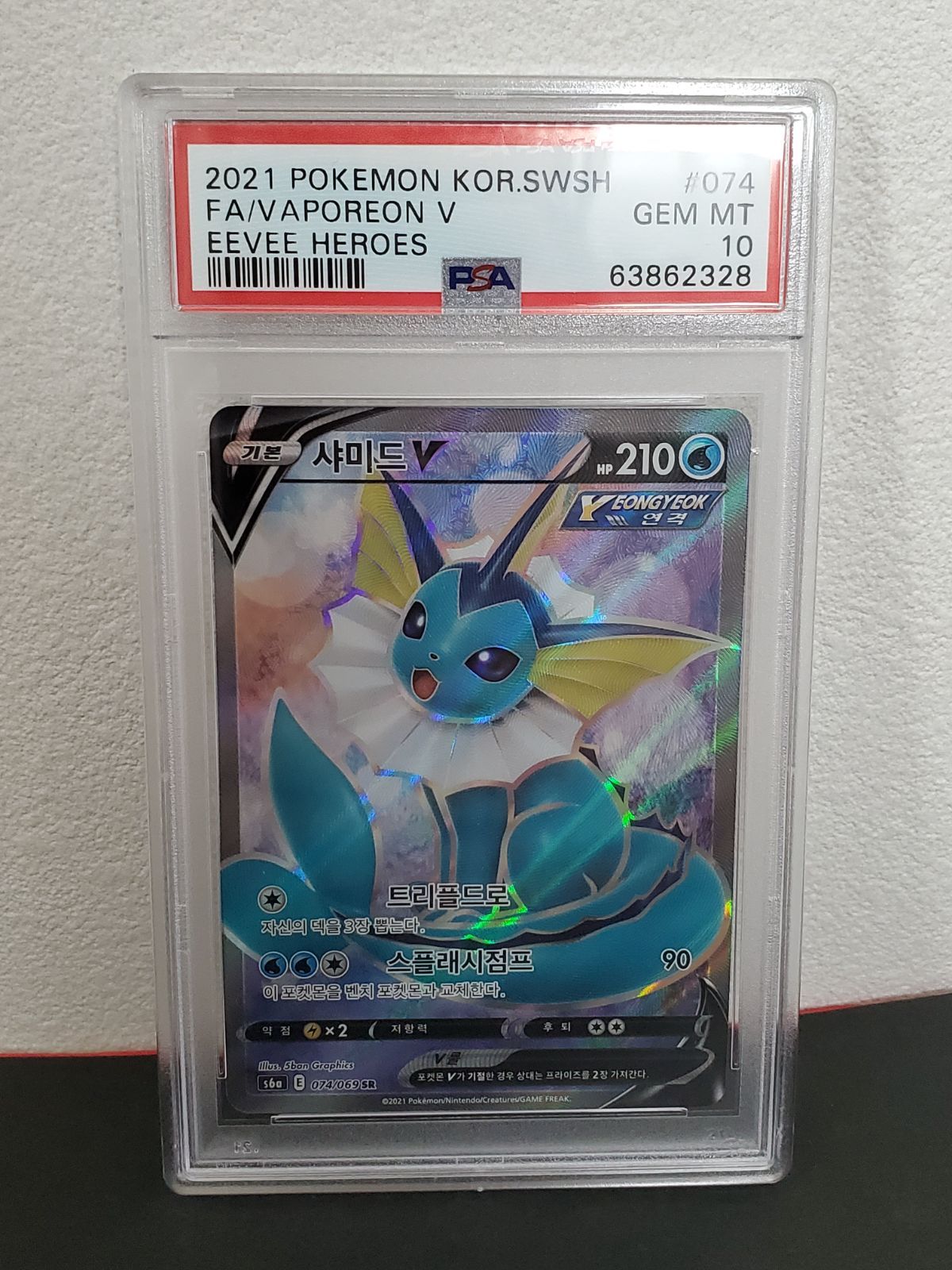 熱い販売 新品 未使用 ポケモンカードゲーム 韓国版 シャワーズ V Psa 10 Vaporeon ポケモンカードゲーム Lavacanegra Com Mx Lavacanegra Com Mx 熱い販売 新品 未使用 ポケモンカードゲーム 韓国版 シャワーズ V Psa 10 Vaporeon ポケモンカードゲーム Lavacanegra Com Mx Lavacanegra Com Mx